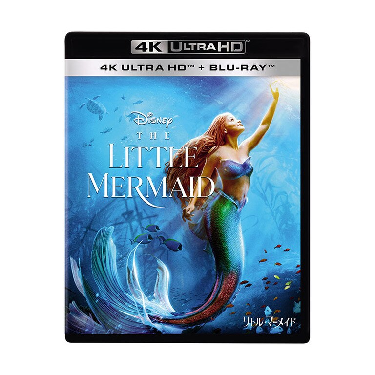 リトル・マーメイド｜実写映画／ブルーレイ・DVD・デジタル配信
