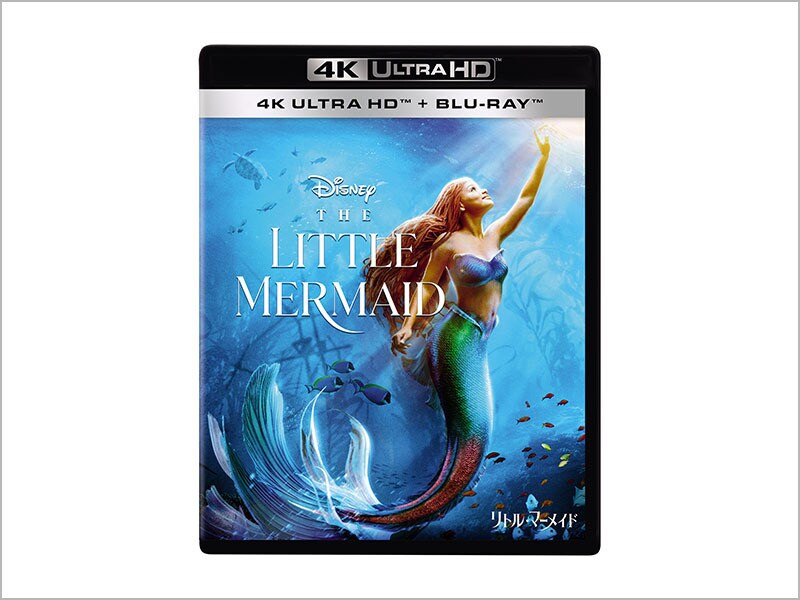 リトル・マーメイド　４Ｋ ＵＨＤ ＋ ブルーレイ セット