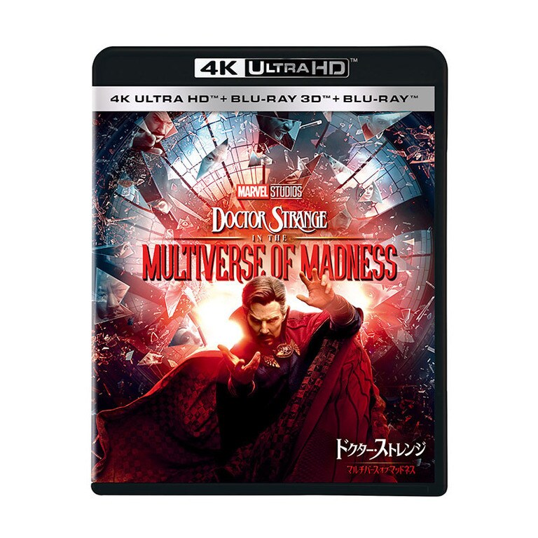 ドクター・ストレンジ／マルチバース・オブ・マッドネス｜映画