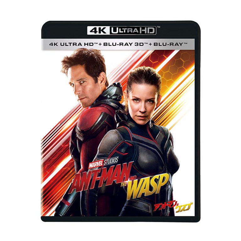 アントマン＆ワスプ｜映画／ブルーレイ・DVD・デジタル配信｜マーベル公式