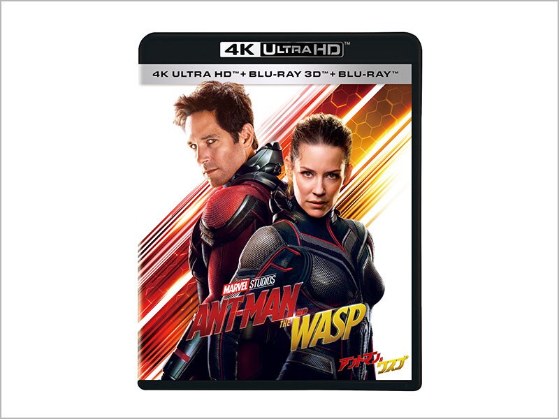 アントマン＆ワスプ｜商品ラインナップ｜マーベル公式