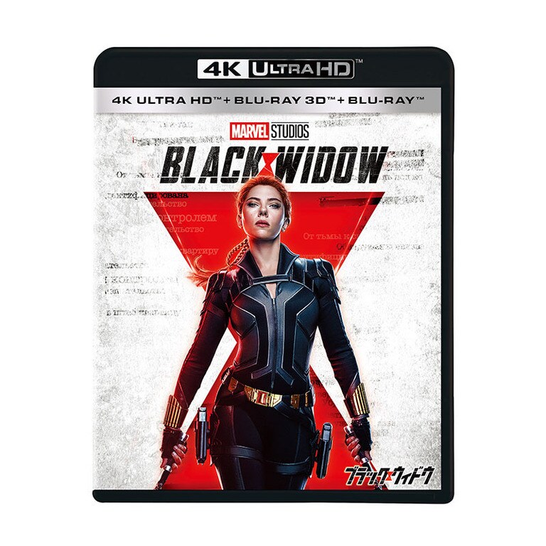 ブラック・ウィドウ｜映画／ブルーレイ・DVD・デジタル配信｜マーベル公式