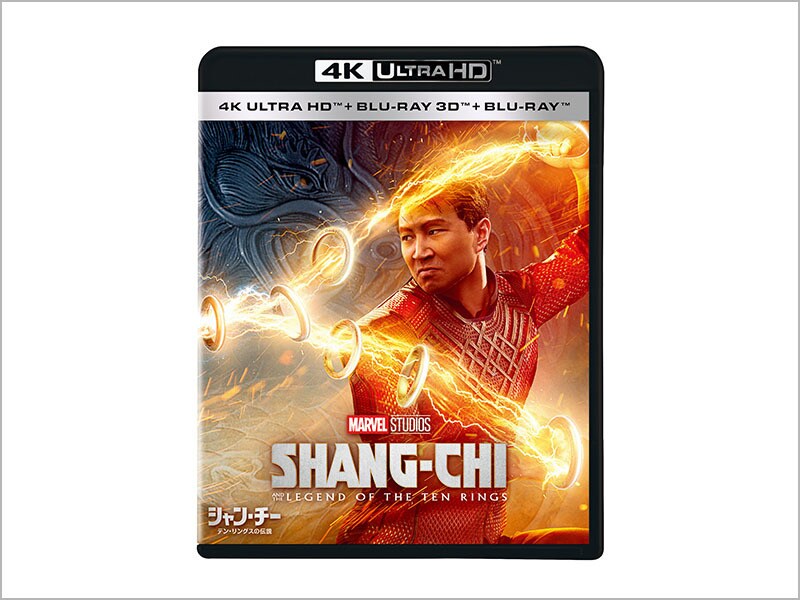 シャン・チー／テン・リングスの伝説｜商品ラインナップ｜マーベル公式