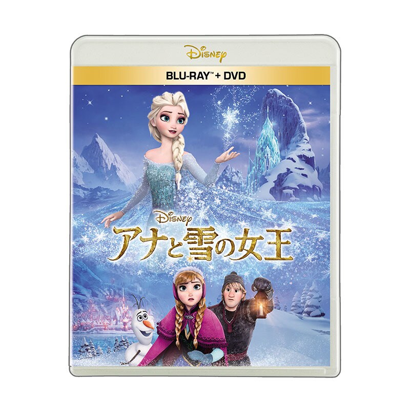 アナと雪の女王 MovieNEXプラス3D(Blu-ray Disc) : アナと雪の女王 MovieNEX プラス 3D [Blu-ray] : DVD