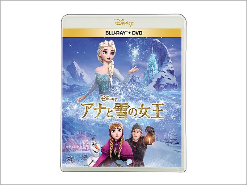アナと雪の女王　ブルーレイ ＋ ＤＶＤ セット