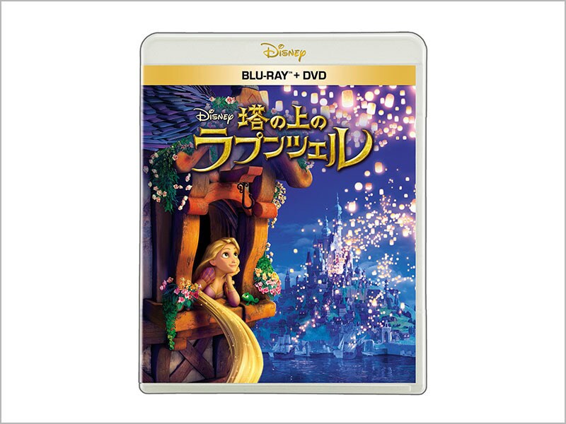 塔の上のラプンツェル　ブルーレイ ＋ ＤＶＤ セット