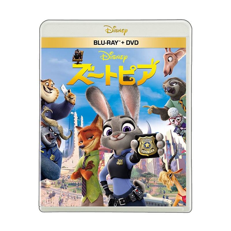 Disney ズートピア Blu-ray DVD Movie next すべて付属【再生１回のみ】美品