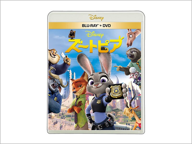 ズートピア　ブルーレイ ＋ ＤＶＤ セット