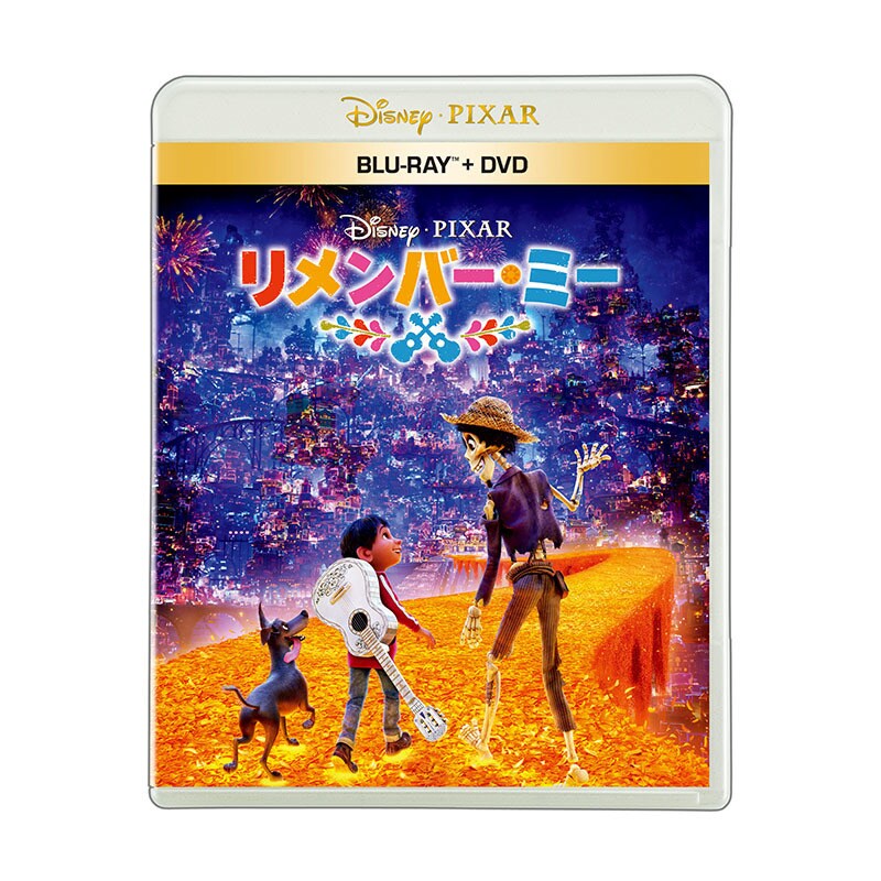 リメンバー・ミー 4K UHD MovieNEX(4枚組) [4K ULTRA HD + 3D + Blu-ray + デジタルコピー(クラウド対応)+MovieNEXワールド] Amazon限定】リメンバー・ミー 4K UHD スチールブック