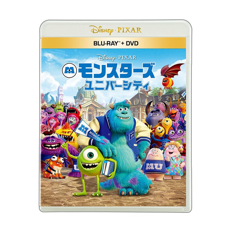 モンスターズユニバーシティ コンプリートボックス Blu-ray DVD 3D モンスターズユニバーシティ コンプリートボックス Blu-ray DVD