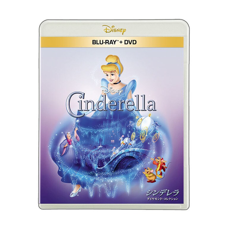 シンデレラ｜ブルーレイ・DVD・デジタル配信｜ディズニー公式