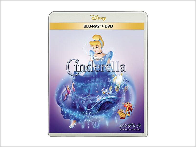 商品ラインナップ｜シンデレラ｜ブルーレイ・DVD・デジタル配信