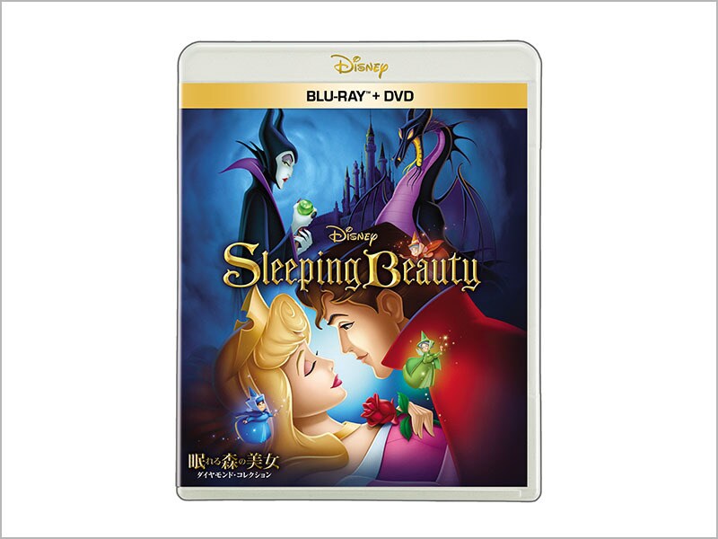 商品ラインナップ｜眠れる森の美女｜ブルーレイ・DVD・デジタル配信