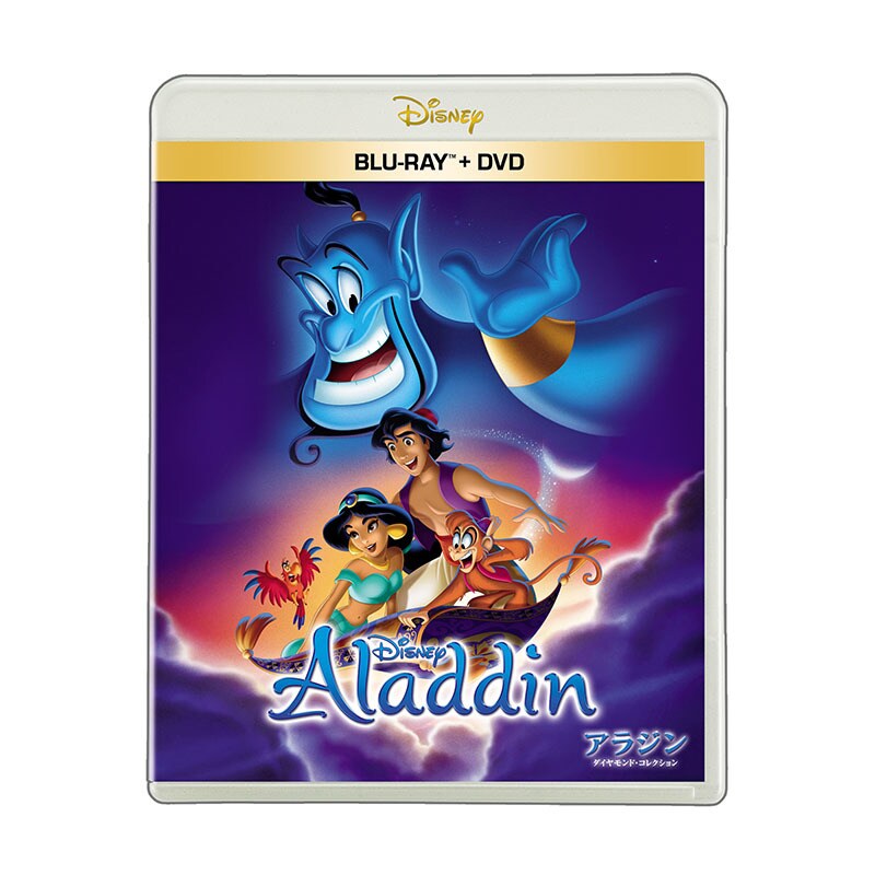 ペット2 アラジン 2分の1の魔法 Blu-ray DVDセット ペット2 アラジン 2分の1の魔法 Blu-ray DVDセット アラジン ペット2