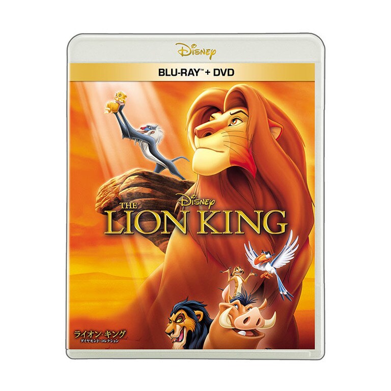 ライオン・キング｜ブルーレイ・DVD・デジタル配信｜ディズニー公式