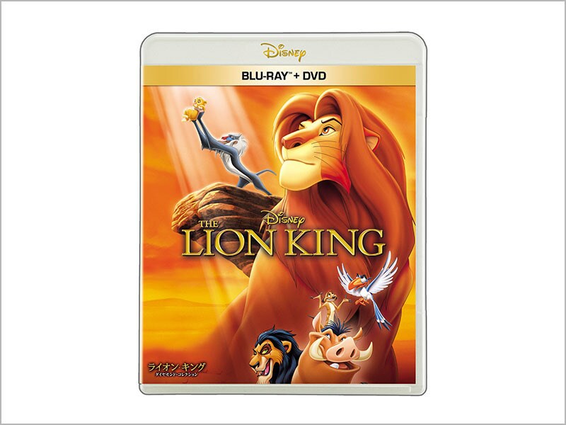 商品ラインナップ｜ライオン・キング｜ブルーレイ・DVD・デジタル配信