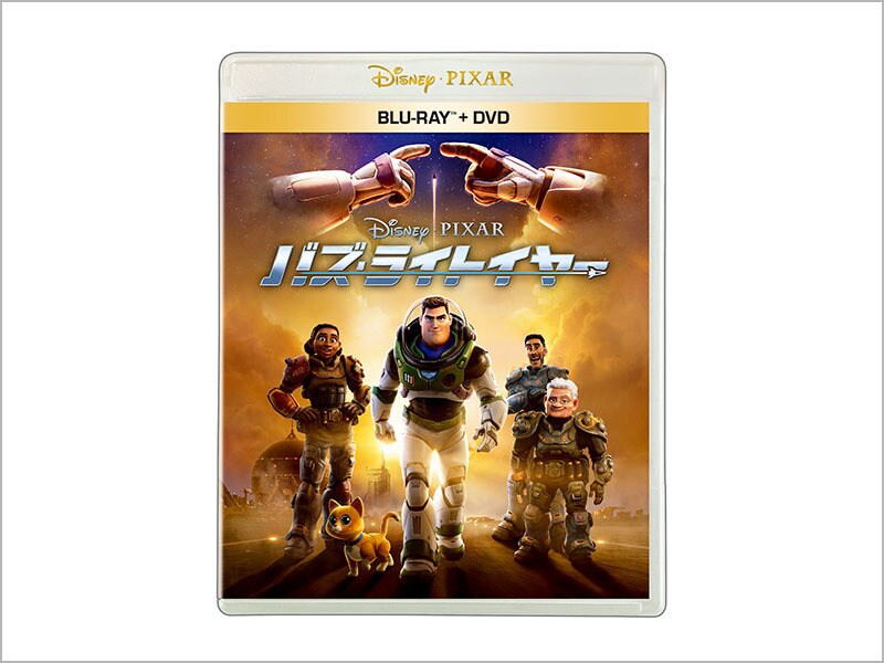 商品ラインナップ｜バズ・ライトイヤー｜映画／ブルーレイ・DVD
