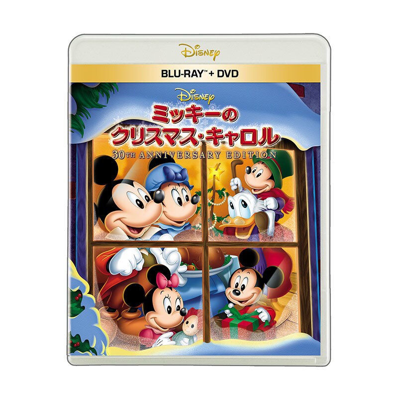 ミッキーのクリスマス・キャロル 30th Anniversary Edition