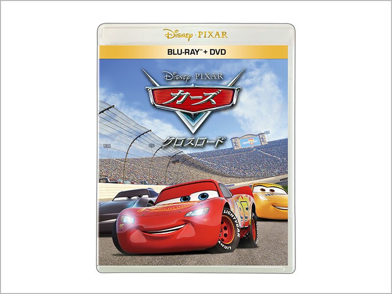 商品ラインナップ｜カーズ／クロスロード｜映画／ブルーレイ・DVD