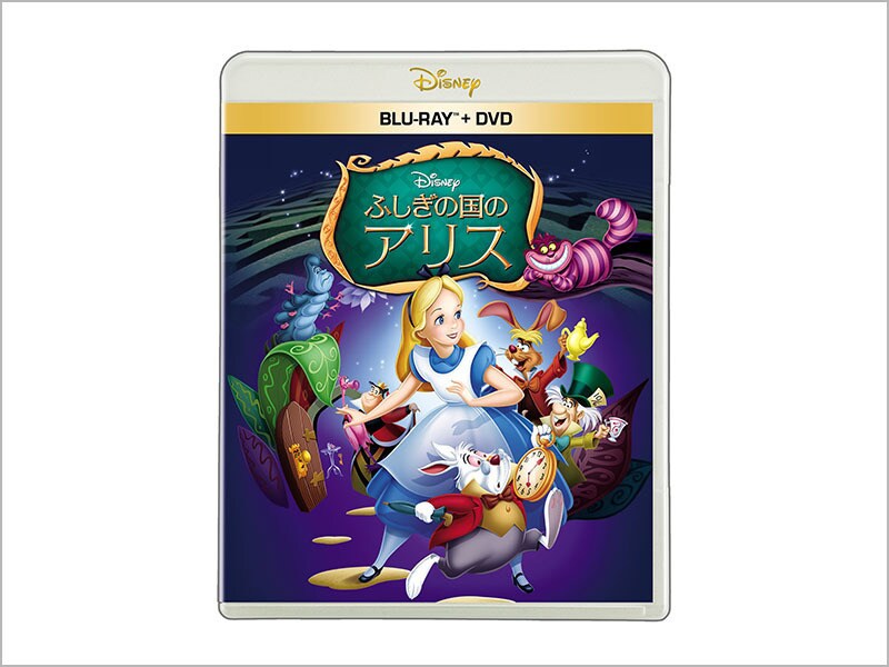 商品ラインナップ｜ふしぎの国のアリス｜ブルーレイ・DVD・デジタル