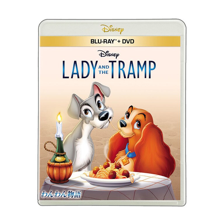 わんわん物語｜ブルーレイ・DVD・デジタル配信｜ディズニー公式