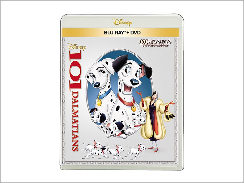 商品ラインナップ｜101匹わんちゃん｜ブルーレイ・DVD・デジタル