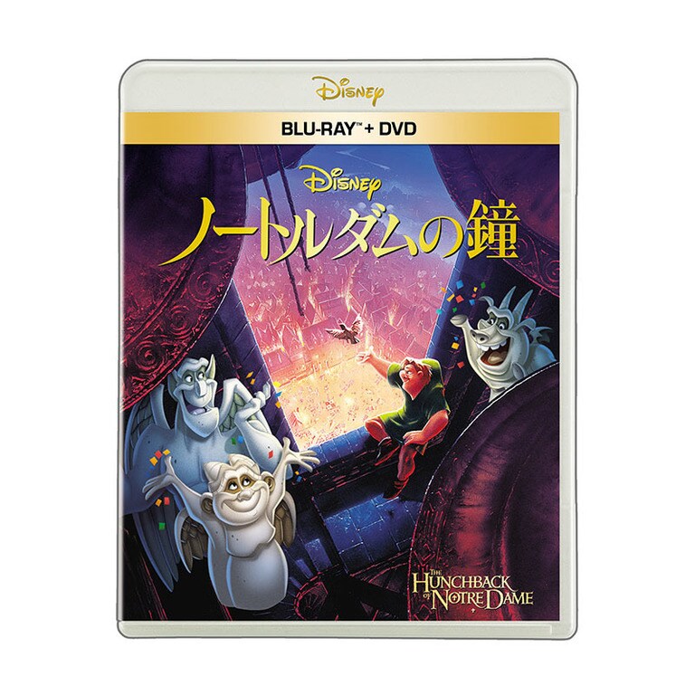 ノートルダムの鐘｜ブルーレイ・DVD・デジタル配信｜ディズニー公式