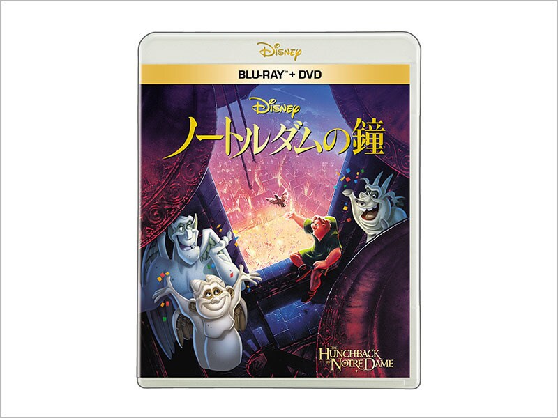 商品ラインナップ｜ノートルダムの鐘｜ブルーレイ・DVD・デジタル配信