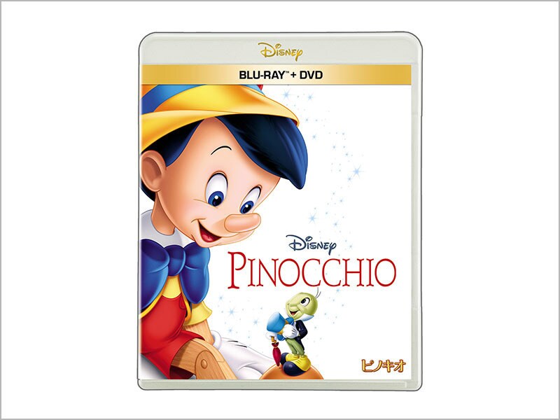 商品ラインナップ｜ピノキオ｜ブルーレイ・DVD・デジタル配信