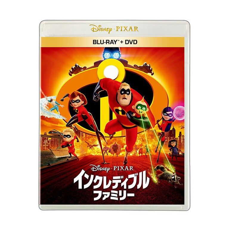 インクレディブル・ファミリー｜映画／ブルーレイ・DVD・デジタル配信
