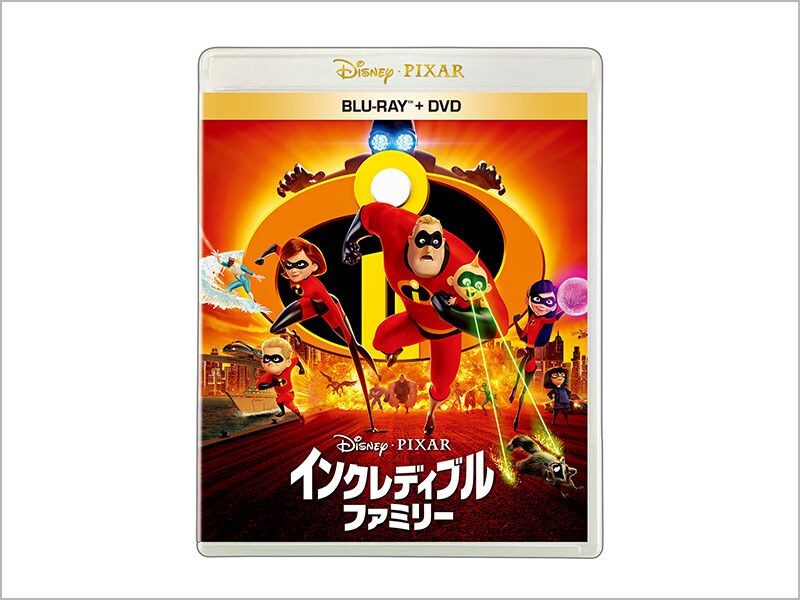 商品ラインナップ｜インクレディブル・ファミリー｜映画／ブルーレイ