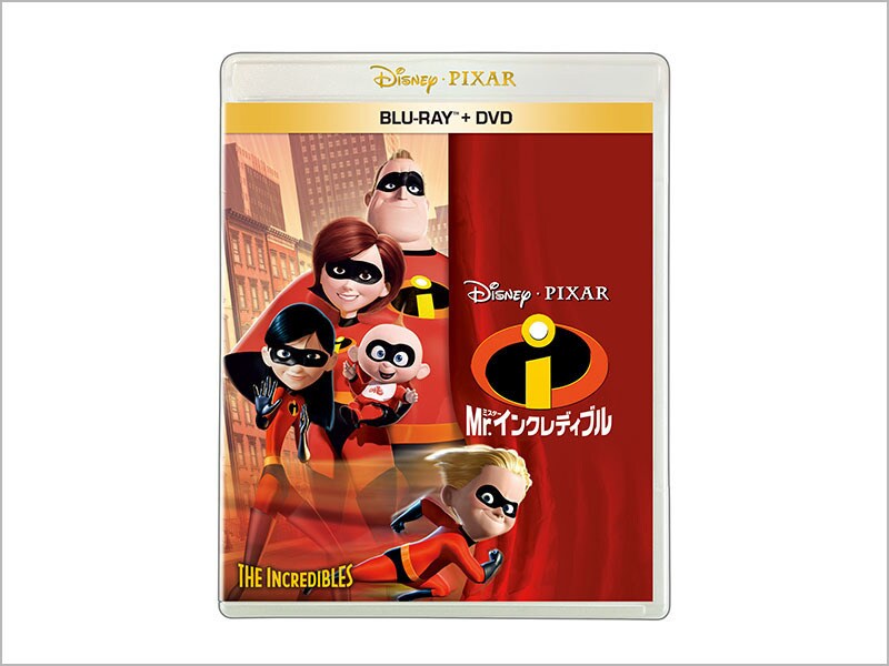 商品ラインナップ｜Mr.インクレディブル｜ブルーレイ・DVD・デジタル