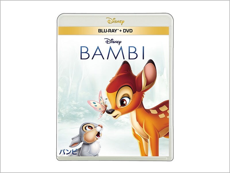 商品ラインナップ｜バンビ｜ブルーレイ・DVD・デジタル配信