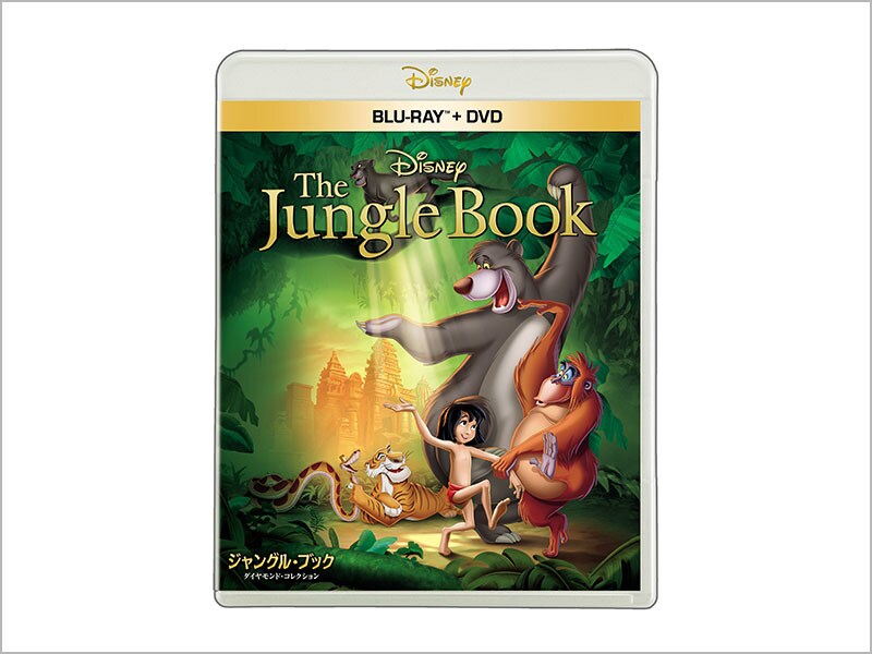 商品ラインナップ｜ジャングル・ブック｜ブルーレイ・DVD・デジタル