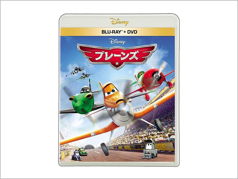 商品ラインナップ｜プレーンズ｜ブルーレイ・DVD・デジタル配信