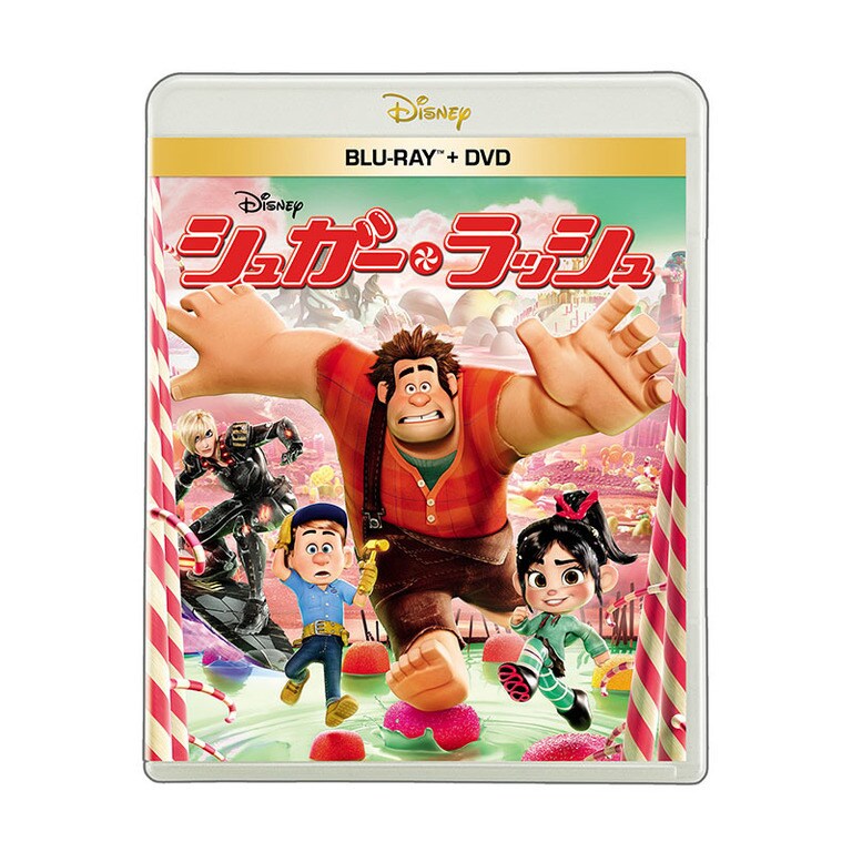 シュガー・ラッシュ｜ブルーレイ・DVD・デジタル配信｜ディズニー公式