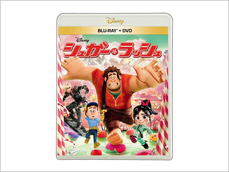 商品ラインナップ｜シュガー・ラッシュ｜ブルーレイ・DVD・デジタル