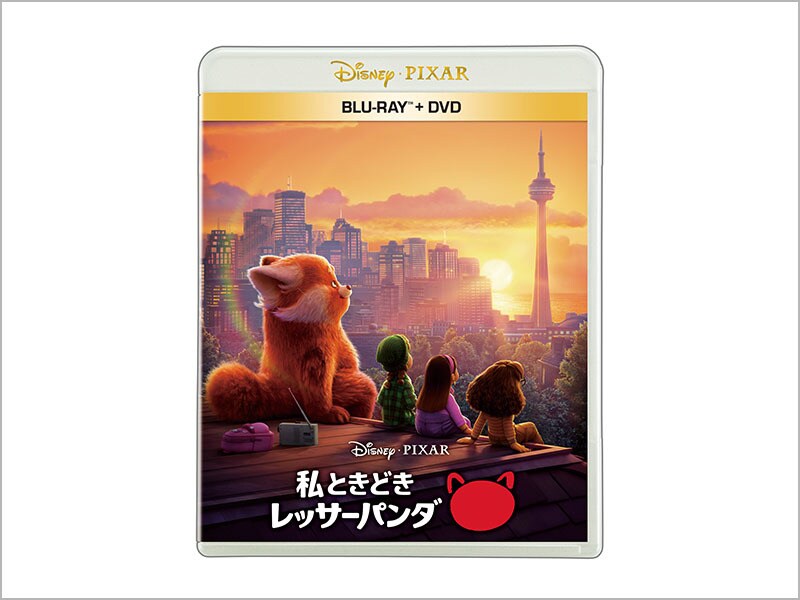 専用ページです！カーズ3部作、私ときどきレッサーパンダ DVD Turning Red : 私ときどきレッサーパンダ | HMV&BOOKS online - 8749920