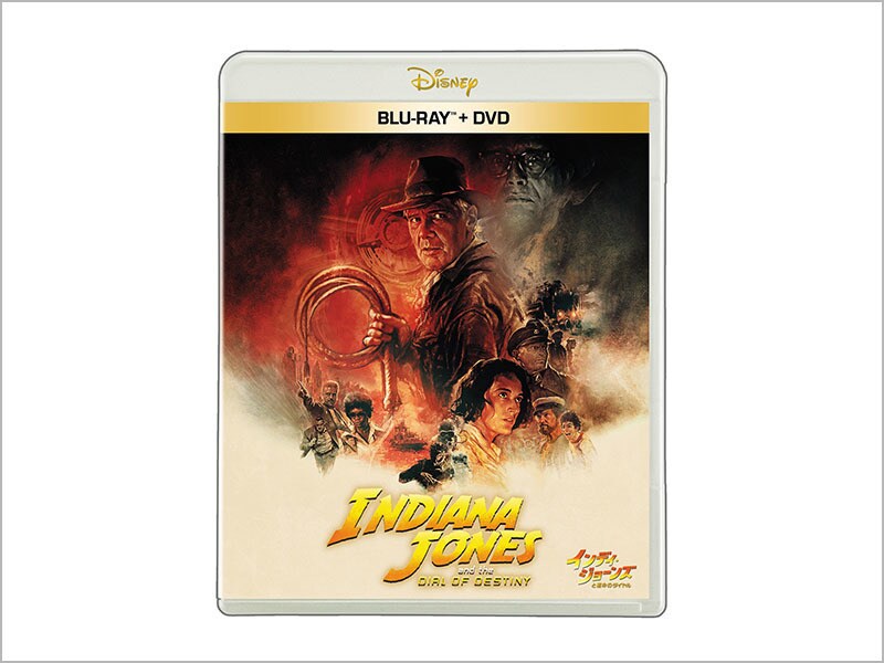 インディ・ジョーンズと運命のダイヤル　ブルーレイ ＋ ＤＶＤ セット