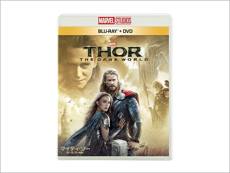 [Blu-ray ＋ DVD] マイティ・ソー／ダーク・ワールド ブルーレイ ＋ ＤＶＤ セット