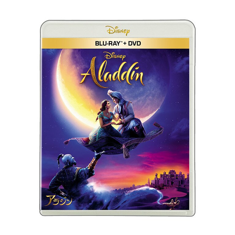 ディズニー実写版DVD アラジン｜実写映画／ブルーレイ・DVD・デジタル配信｜ディズニー公式
