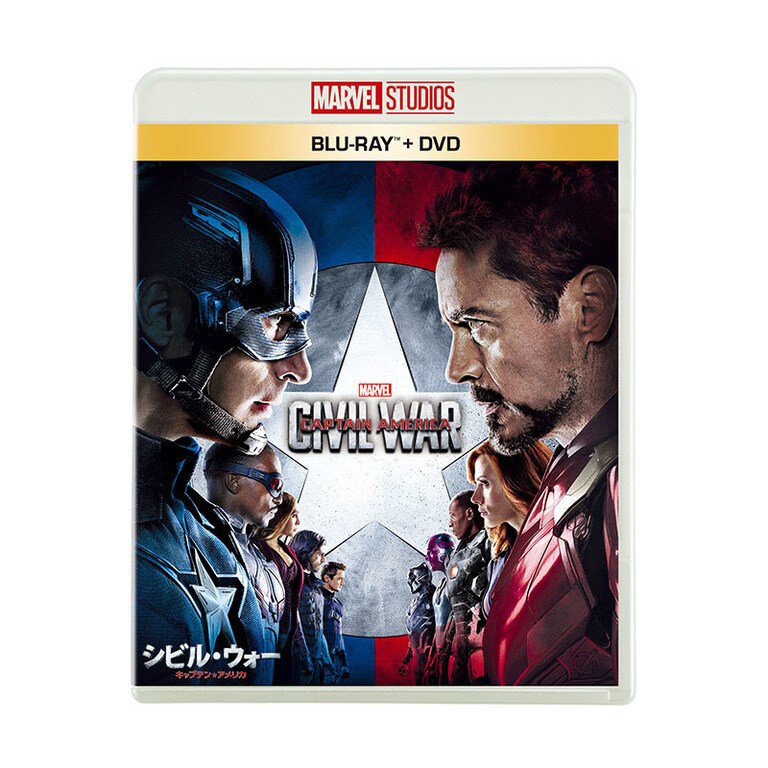 シビル・ウォー／キャプテン・アメリカ｜映画／ブルーレイ・DVD