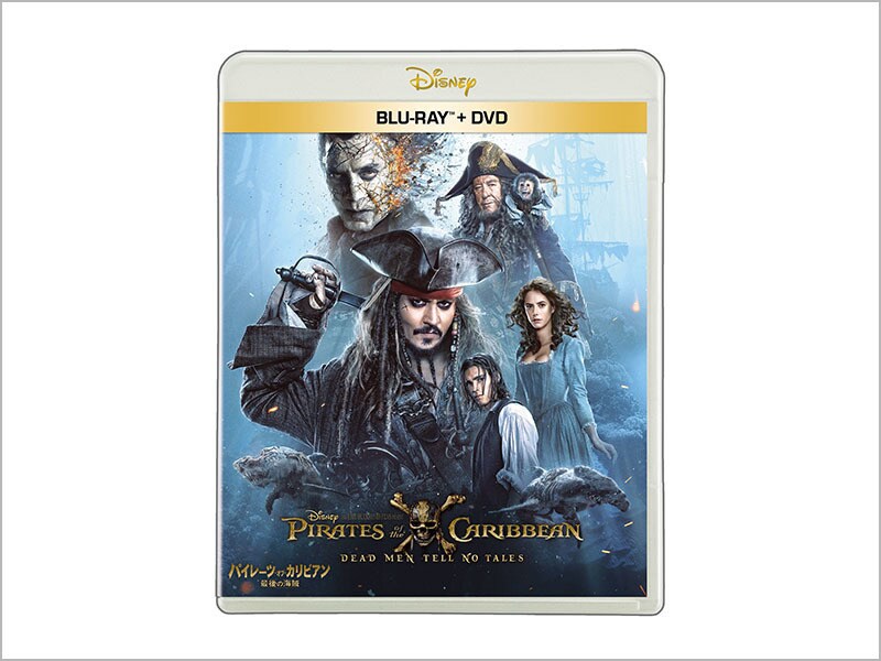 商品ラインナップ｜パイレーツ・オブ・カリビアン／最後の海賊｜映画