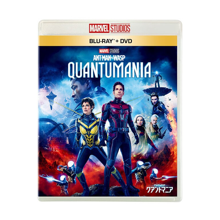アントマン＆ワスプ：クアントマニア｜映画／ブルーレイ・DVD