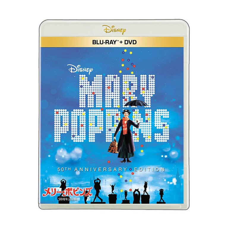 メリー・ポピンズ｜ブルーレイ・DVD・デジタル配信｜ディズニー公式