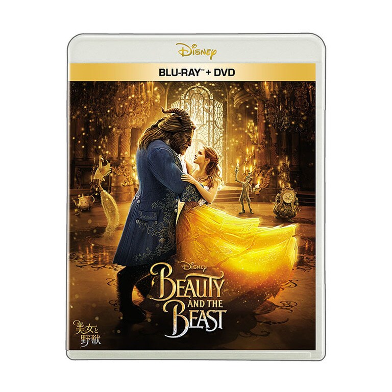 美女と野獣　ディズニー　プレスキット　映画 美女と野獣｜実写映画／ブルーレイ・DVD・デジタル配信｜ディズニー公式