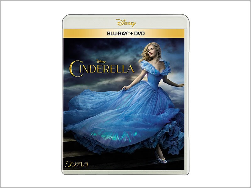 商品ラインナップ｜シンデレラ｜実写映画／ブルーレイ・DVD・デジタル