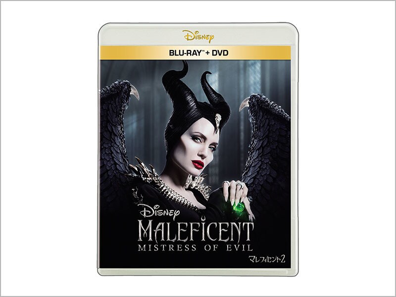 商品ラインナップ｜マレフィセント2｜映画／ブルーレイ・DVD