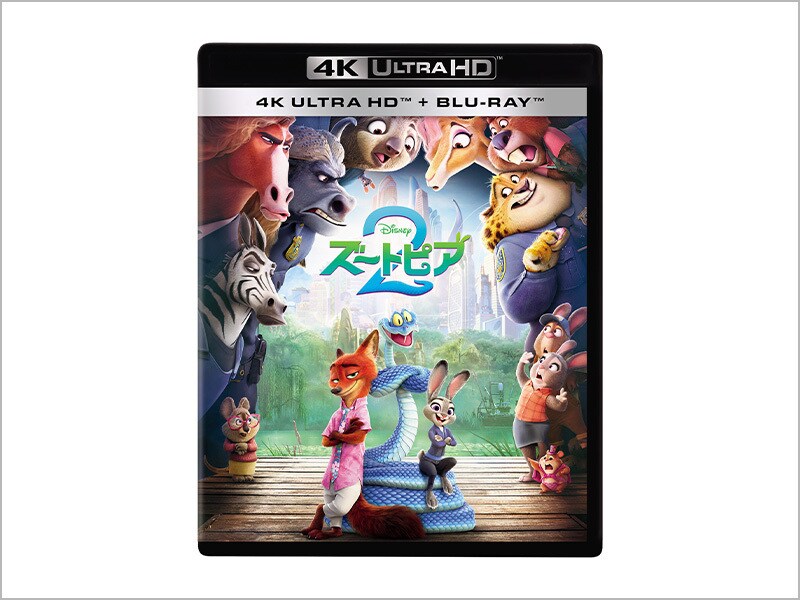 ズートピア2 セット売り　即購入OK TSUTAYA限定グッズ付きセットあり！『ズートピア2』Blu-ray&DVD発売決定！