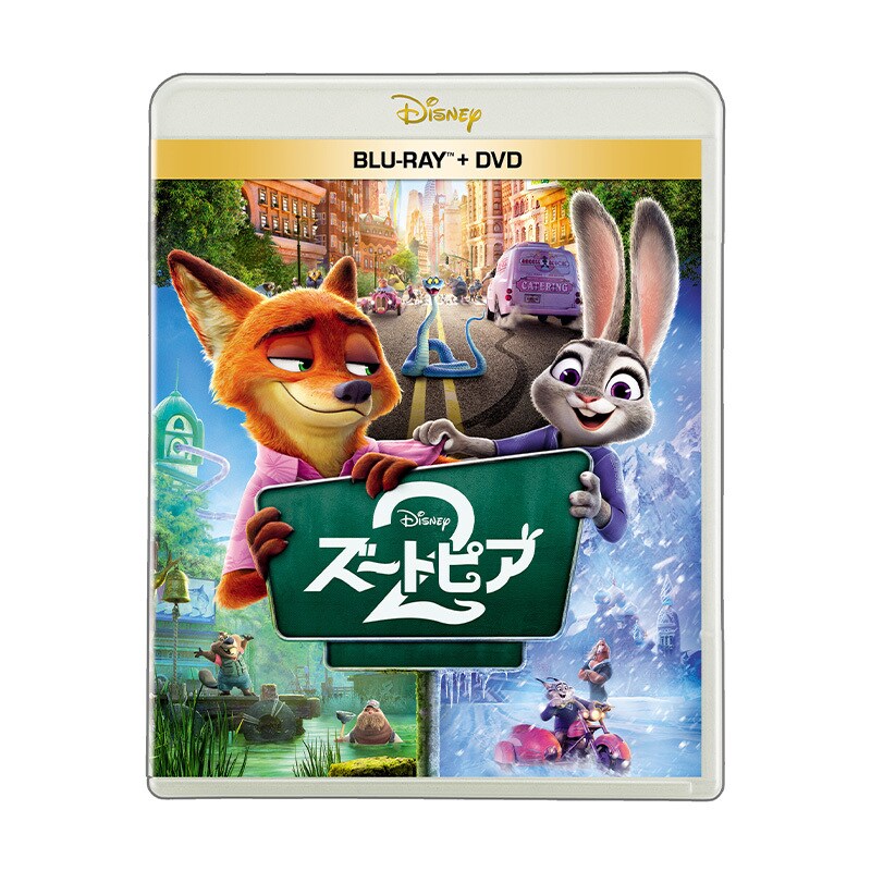 ズートピア2 直筆サイン ポスター ディズニー映画 当選品 上戸彩 森川智之✕ ズートピア2 直筆サイン ポスター ディズニー映画 当選品 上戸彩 森川